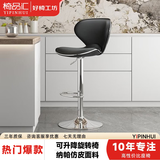 椅品汇（yipinhui）吧台椅 可升降旋转椅 酒吧高脚靠背凳子轻奢现代简约前台收银坐椅 【高款-牛皮】黑色 加大底盘-3级气杆