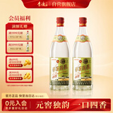 李渡高粱 1975元窖香型白酒50.8度 520ml*2瓶（含礼品袋）中秋送礼