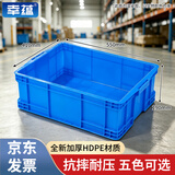 幸蕴塑料周转箱550*410*190mm 零件物料盒 收纳整理配件箱 胶筐长方形盒子 不带盖 蓝色
