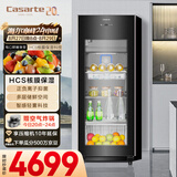 卡萨帝（Casarte）揽光166L冰吧家用冷藏柜保鲜柜客厅大容量多功能精致小冰箱立式小型冰柜双温制冰DS0166DK以旧换新