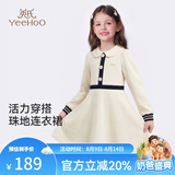英氏（YEEHOO）女童连衣裙儿童裙子秋季新款淑女娃娃领晚会公主长裙中大童秋装 圣诞假日-米白 160