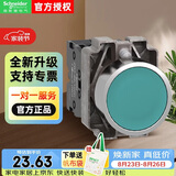 施耐德按钮开关 XB2B 绿色 金属 按钮 XB2BA31C 平头按钮