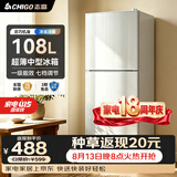 志高电冰箱双门家用节能冰箱出租屋冷藏冷冻环保迷你冰箱办公室公寓租房宿舍低噪电冰箱 【店铺推荐108L主流款】银色一级能效S198