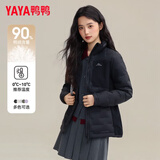 鸭鸭（YAYA）轻薄羽绒服女2026冬季最新款排骨服短款保暖立领休闲女士保暖外套