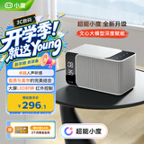小度智能音箱Mate 灰色 卓越人声 LED时钟闹钟 AI语音蓝牙音响 万能遥控 儿童早教故事启蒙