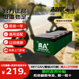 超威（CHILWEE）48V12Ah电动车电池电瓶车电瓶铅酸电池电驴极核非锂电池