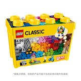 乐高（LEGO）积木10698乐高经典大号创意拼装儿童玩具早教启蒙生日礼物 10698 乐高经典创意大号积木盒