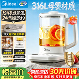 美的（Midea）养生壶家用煮茶壶1.5L电热水壶全自动316L不锈钢调奶器恒温水壶多段控温YS15PY2-316