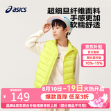 亚瑟士童装冬季新款男女儿童三防科技羽绒马甲 黄绿色 清洁度1000-白鸭绒 160 cm 充绒量42.5g