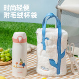 膳魔师（THERMOS）膳魔师儿童保温杯学生上学316L不锈钢直饮杯带杯套400mlTCME