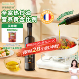 爷爷的农场核桃油热炒油500ml 进口儿童食用油 赠婴儿宝宝辅食谱