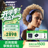BOSEQC Ultra消噪耳机 qc Ultra II（线下门店体验） 无线消噪耳机主动降噪头戴式耳机手势触控 午夜罗兰（粉丝应援色）-700三代
