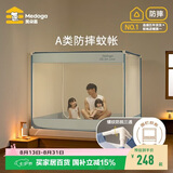美朵嘉A类婴儿防摔蚊帐床围栏1.8x2米家用加粗支架浅蓝幔【螺纹三通】