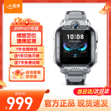 小天才儿童电话手表Z7Pro/Z6Pro少年 楼层定位GPS健康监测视频通话翻转双摄防水插卡小天才z7pro智能手表 Z6Pro少年款-陨石灰 【咨询客服领礼品】