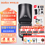 神牛 闪光灯 v1 闪光灯 摄影热靴灯 高速同步 便携微单反 机顶灯 摄影外置闪光灯影棚灯 神牛V1+AK-R1附件 索尼版