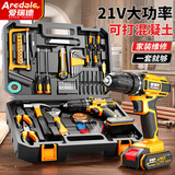 爱瑞德手电钻家用工具箱套装全套组合五金维修工具套装锂电池电动螺丝刀 21V锂电豪华套装【一电】热销爆款