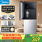 美的（Midea）饮水机家用上置式桶装水钢化玻璃立式双开门办公室加热饮水器桶装饮水宿舍办公室  YR1518S-X