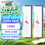 金百达（KINGBANK）32GB(16GBX2)套装 DDR4 3600 台式机内存条 三星颗粒 白刃RGB灯条 C18