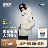 波司登（BOSIDENG）反季羽绒服90绒鹅绒女士泡芙加厚时尚脱卸帽外套商场热卖同款 【店长推荐】幻境白8625 L 170/92A充绒量201g 体重约120-130斤