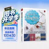 最详尽的结绳编织教科书 82种绳结编织书 手工制作书籍DIY入门基础编绳书籍大全 手工编绳手链串珠图解教程编绳教程手链编织教程书