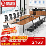 圣黎会议桌长桌洽谈培训桌组职员办公桌 2.4米会议桌+8把椅