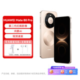 华为（HUAWEI）Mate 80 Pro 16GB+512GB 晨曦金第二代红枫影像鸿蒙AI 支架+华为原装耳机套装