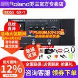 BOSS效果器ME90电吉他GX1/1B电贝司GX10/100综合效果GT1/1000core贝斯 【2026升级款】GX1效果器+原装电源+全套豪礼