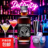 柯普洛斯便利店调酒网红迷你装小瓶洋酒 diy鸡尾酒 黑朗姆酒50mL1瓶