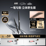 AMR男士眉笔防水防汗自然塑型野生眉不易脱色气质灰色