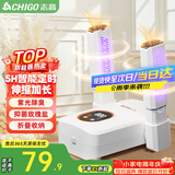 志高（CHIGO）烘鞋器干鞋器暖鞋器家用除湿紫光除臭烘鞋神器鞋子烘干器烤鞋器烘鞋机可伸缩折叠XJ006
