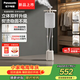 松下（Panasonic）【烫衣神器】立式挂烫机45g/min水箱2升高端双杆家用手持熨烫机大蒸汽电熨斗熨衣NI-GWG060-C