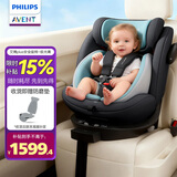 飞利浦（PHILIPS）儿童安全座椅0-12岁汽车用360度旋转i-Size认证ISOFIX五点式