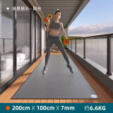 IKU超大家用防滑健身垫PVC跳操运动垫耐磨减震隔音加宽跳绳跑步垫子 200cm*100cm*7mm灰色