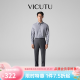威可多（VICUTU）【垂顺纯羊毛】 男士经典商务单西裤羊毛垂感百搭通勤长裤小垂裤 灰色 36