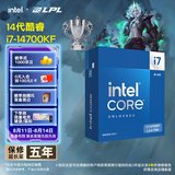 英特尔（Intel）酷睿14代 i7处理器14700KF 20核28线程 五年质保 盒装台式机CPU 畅玩三角洲行动/无畏契约