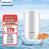 飞利浦（PHILIPS）水龙头净水器原装超滤除菌滤芯 WP3911（适配净水龙头WP3811/WP3877/AWP3876）