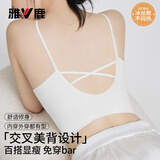 雅鹿吊带背心女带胸垫美背内衣女薄款细肩带冰丝无痕抹胸防走光内搭L