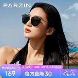 帕森（PARZIN）复古大框显瘦墨镜女款UV400偏光镜日常出行遮阳开车太阳镜 PZ9913