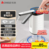 志高（CHIGO）抽水器桶装水自动上水器折叠矿泉电动水压水器饮水机抽水泵D30F