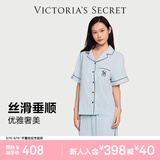 维多利亚的秘密（Victoria's Secret）维密 杨幂同款 水光绸提花家居服舒适丝滑短袖睡衣套装女
