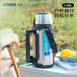 虎牌（TIGER）七夕礼物 保温杯旅行壶户外运动保温杯真空杯MHJ-A15C 1.49L 不锈钢色XS 1490ml