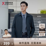 劲霸男装【防水科技】夹克男士东方简奢风纯色短款行政茄克外套|NKDG3005 兰绿 2XL