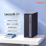 来酷（Lecoo）商务办公台式电脑主机(酷睿3-304 12G LPDDR5 512GB SSD 正版win11)无键鼠
