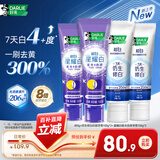 好来（DARLIE）原黑人紫光修白抗敏感修护牙釉质美白去渍去臭清新口气牙膏400g