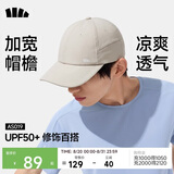 蕉下（beneunder）男士帽子棒球帽运动鸭舌帽防晒遮阳帽女时尚百搭防紫外线AS019