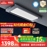 邦先生电动晾衣架隐藏式智能阳台晒衣架【M66PRO】星空灯+离线语音
