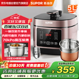 苏泊尔【304精钢内胆】5L电压力锅家用双胆电饭煲智能预约多功能煲汤煮粥锅 5L