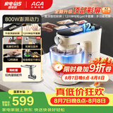 北美电器（ACA）厨师机和面机家用彩屏6.5L全自动揉面一体机打蛋压面条绞肉灌肠料理机膜法师ASM-A3