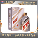 茅台生肖 戊戌狗年 酱香型白酒 53度 1.5L 礼盒装（新老包装随机）