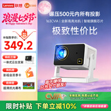 Lecoo联想LK213 【AI智能语音控制】云台投影仪家用智能高清投影机卧室手机投影电视(电动对焦）